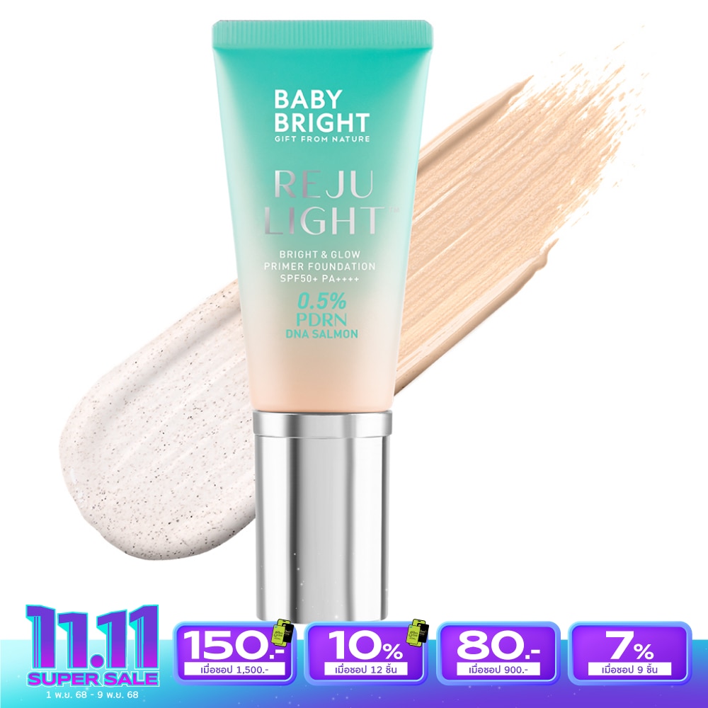 Baby Bright Baby Bright Rejulight PrimerFoundation21