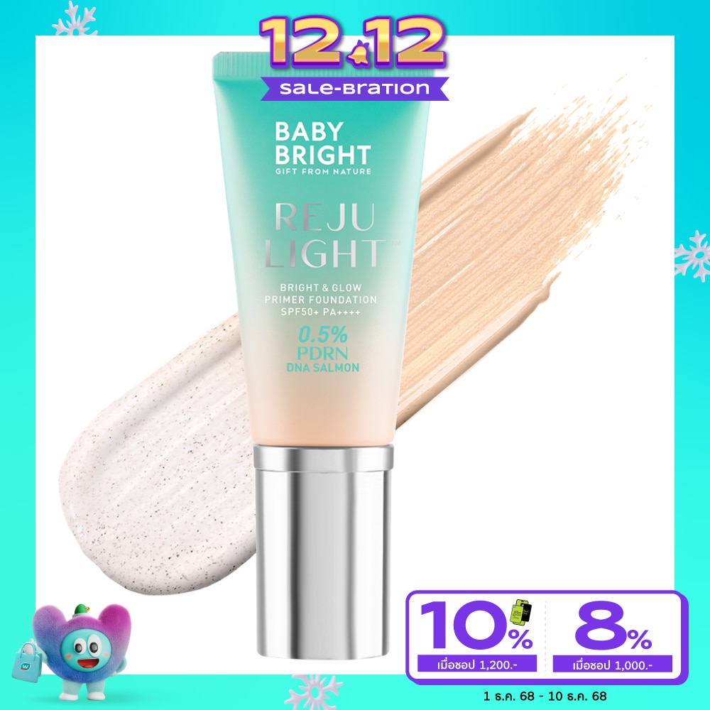 Baby Bright Baby Bright Rejulight PrimerFoundation21