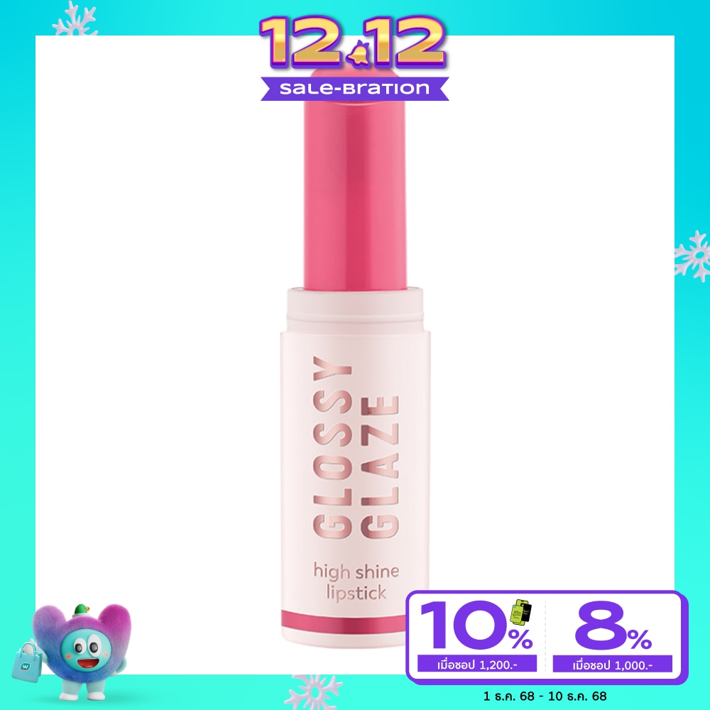 เอสเซนส์ กลอสซี่ แกลซ ไฮ ชายน์ ลิปสติก 1.9ก. 03 ออน คลาวด์ นู้ด