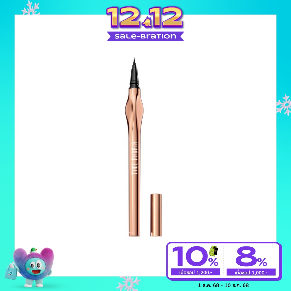 ไทม์ฟอเรีย ดูน ไฮเปอร์-พรีซิชั่น ซูเปอร์สเตย์ อายไลน์เนอร์ 0.5ก. บราวน์