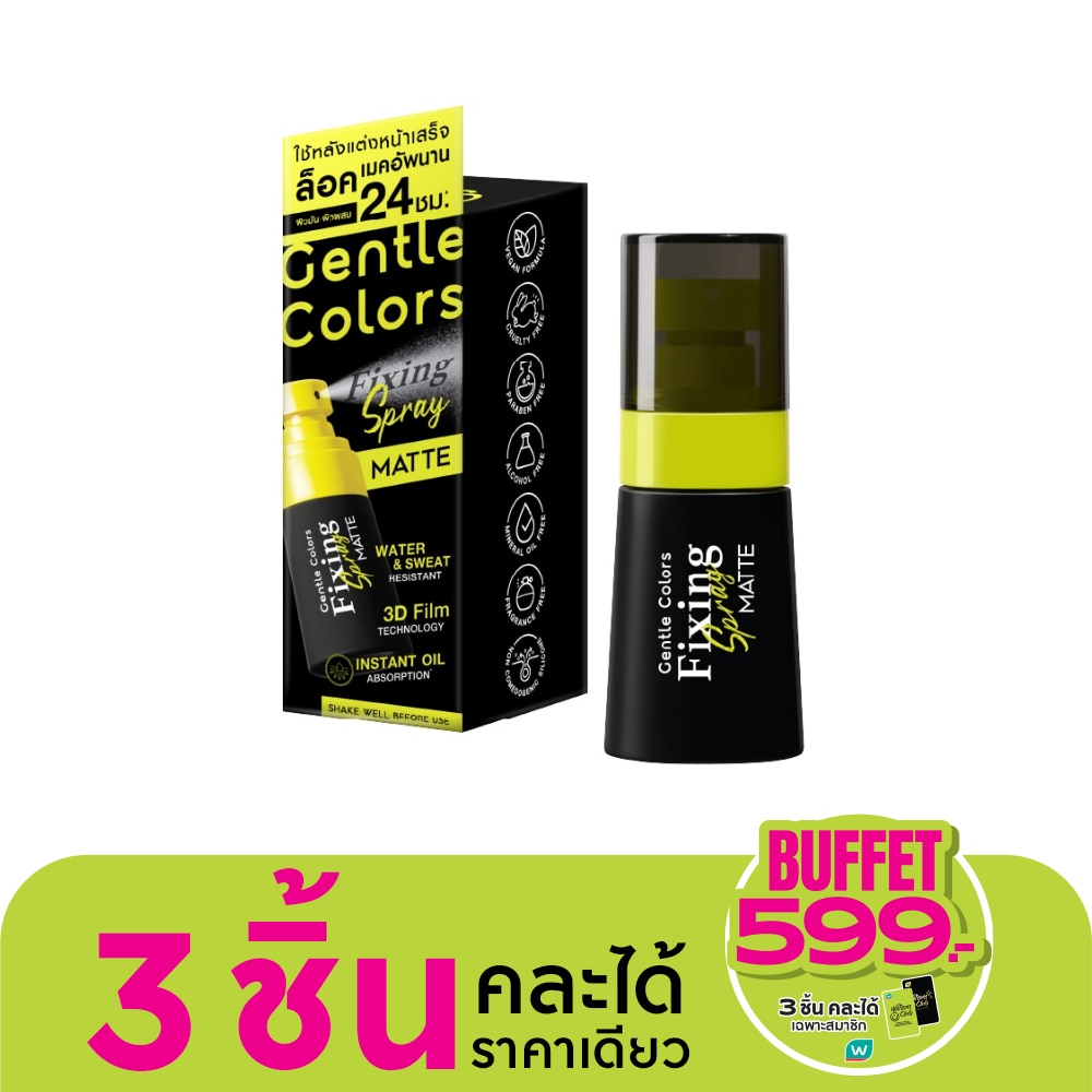 Gentle Colors Fixing Spray Matte 30ml.