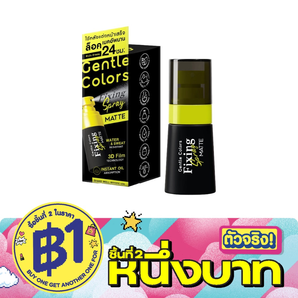 Gentle Colors Fixing Spray Matte 30ml. image