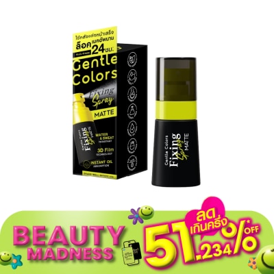 Gentle Colors เจนเทิล คัลเลอร์ ฟิกซิ่ง สเปรย์ แมตต์ 30มล.