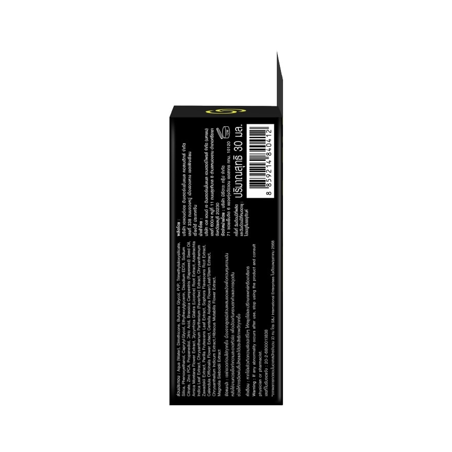 Gentle Colors Fixing Spray Matte 30ml.