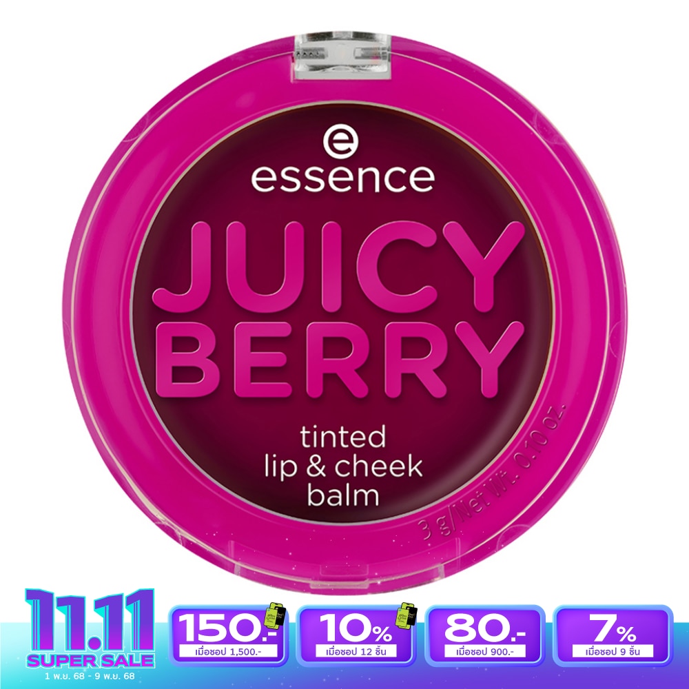 Essence Essence Juicyberry Tinted Lip&Cheek Balm