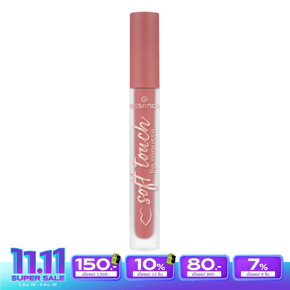 Essence Essence Soft Touch Lip Mousse 4g 07