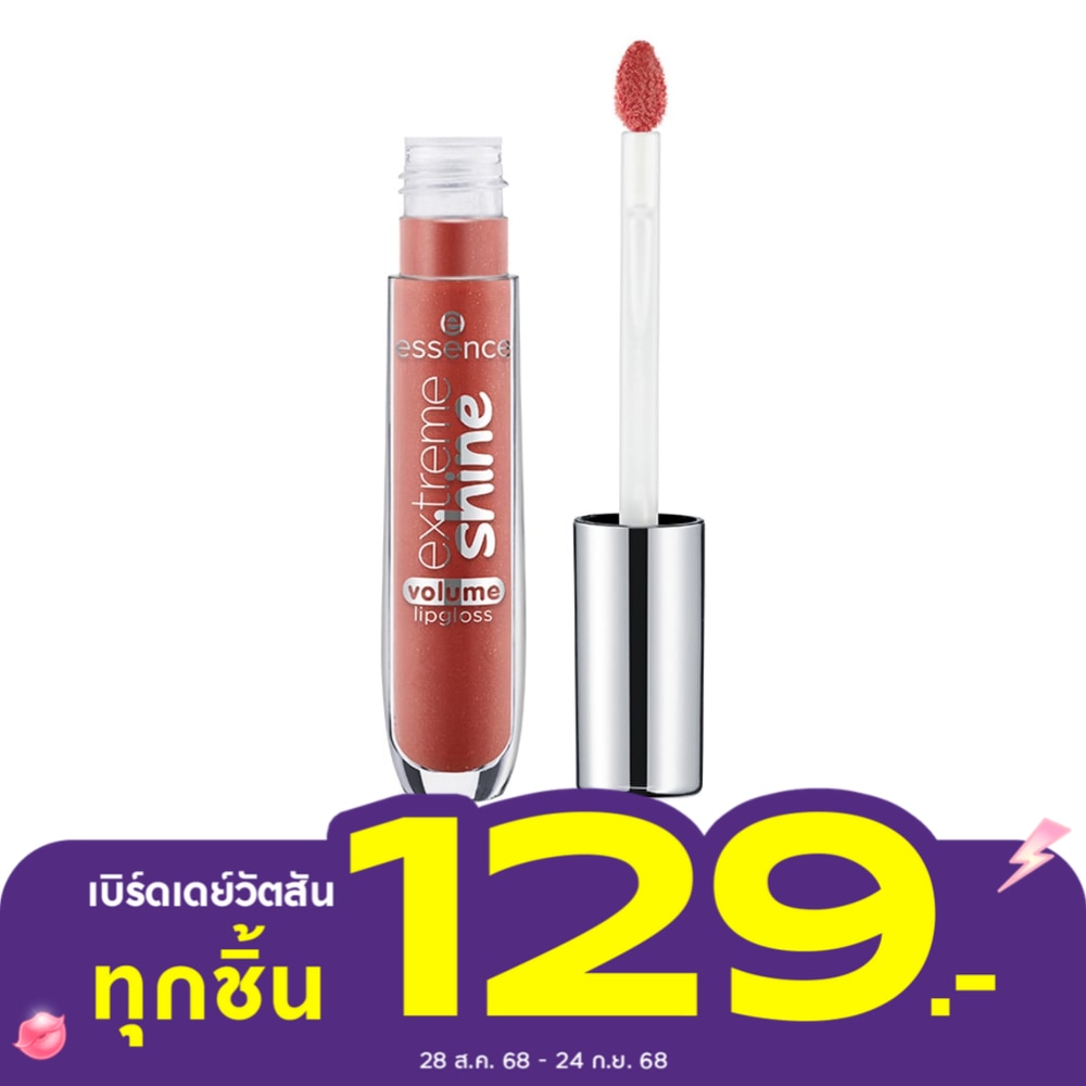 Essence Essence Extreme Shine Volume Lipgloss 15