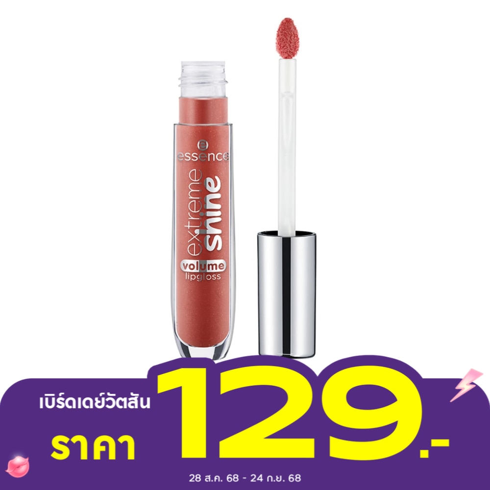 Essence Essence Extreme Shine Volume Lipgloss 15
