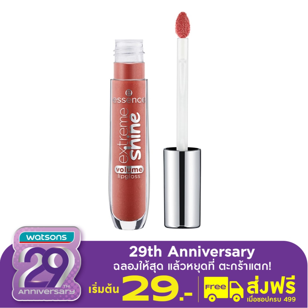 Essence Essence Extreme Shine Volume Lipgloss 15