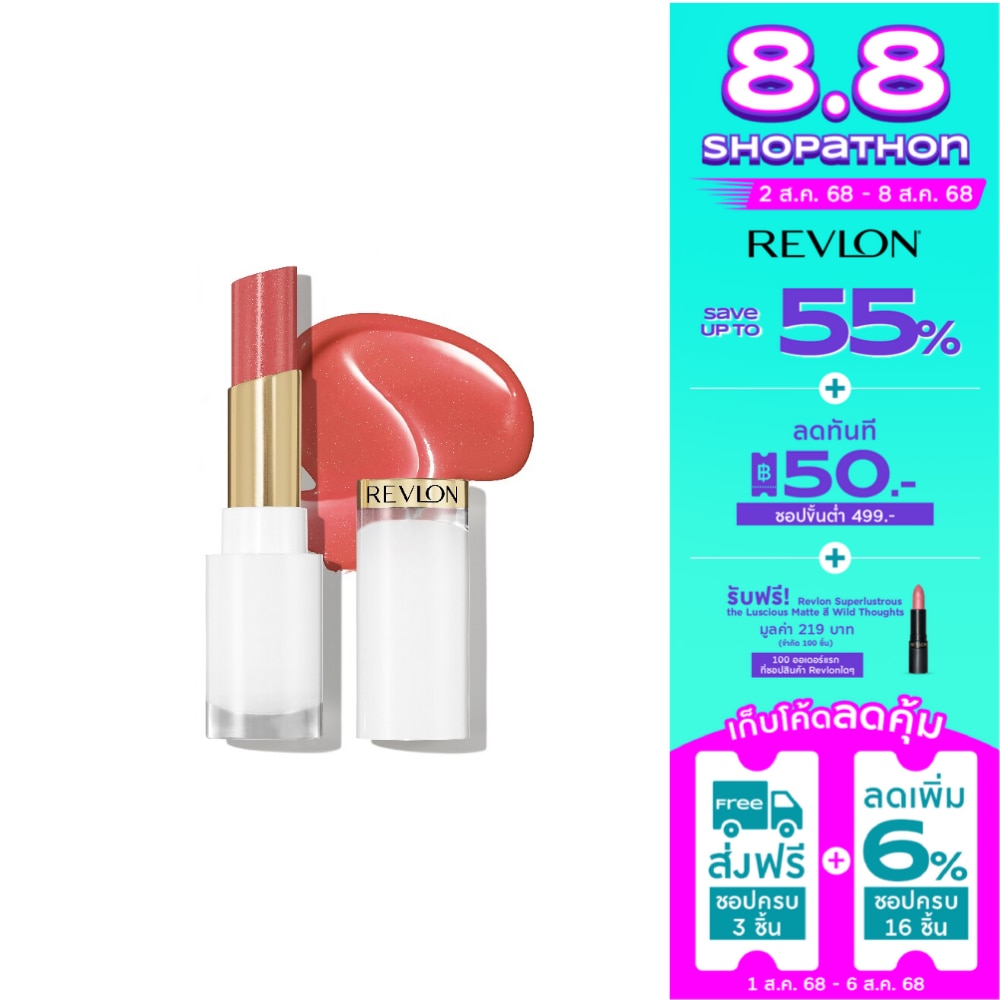Revlon Super Lustrous Glass Shine Lip Balm 3.1g. 003 Honey Shine