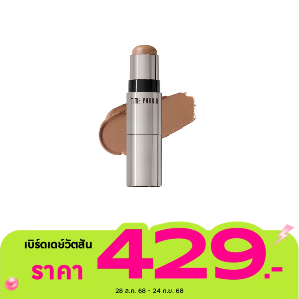 ไทม์ฟอเรีย อีคลิปส์ สปาร์ค 2อิน1 เฟซ คอนทัวร์ 7ก. ลูน่า