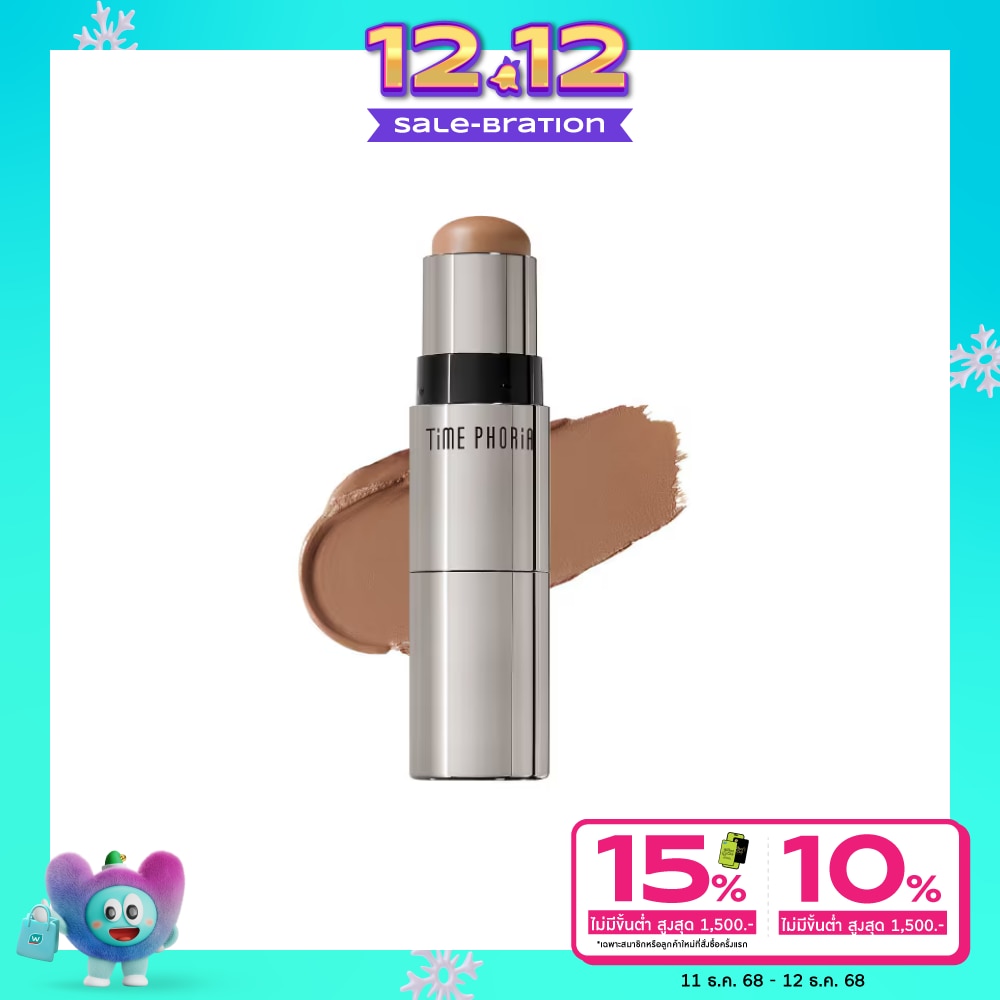 Time Phoria #Time Phoria Eclipse Face Contour Lunar