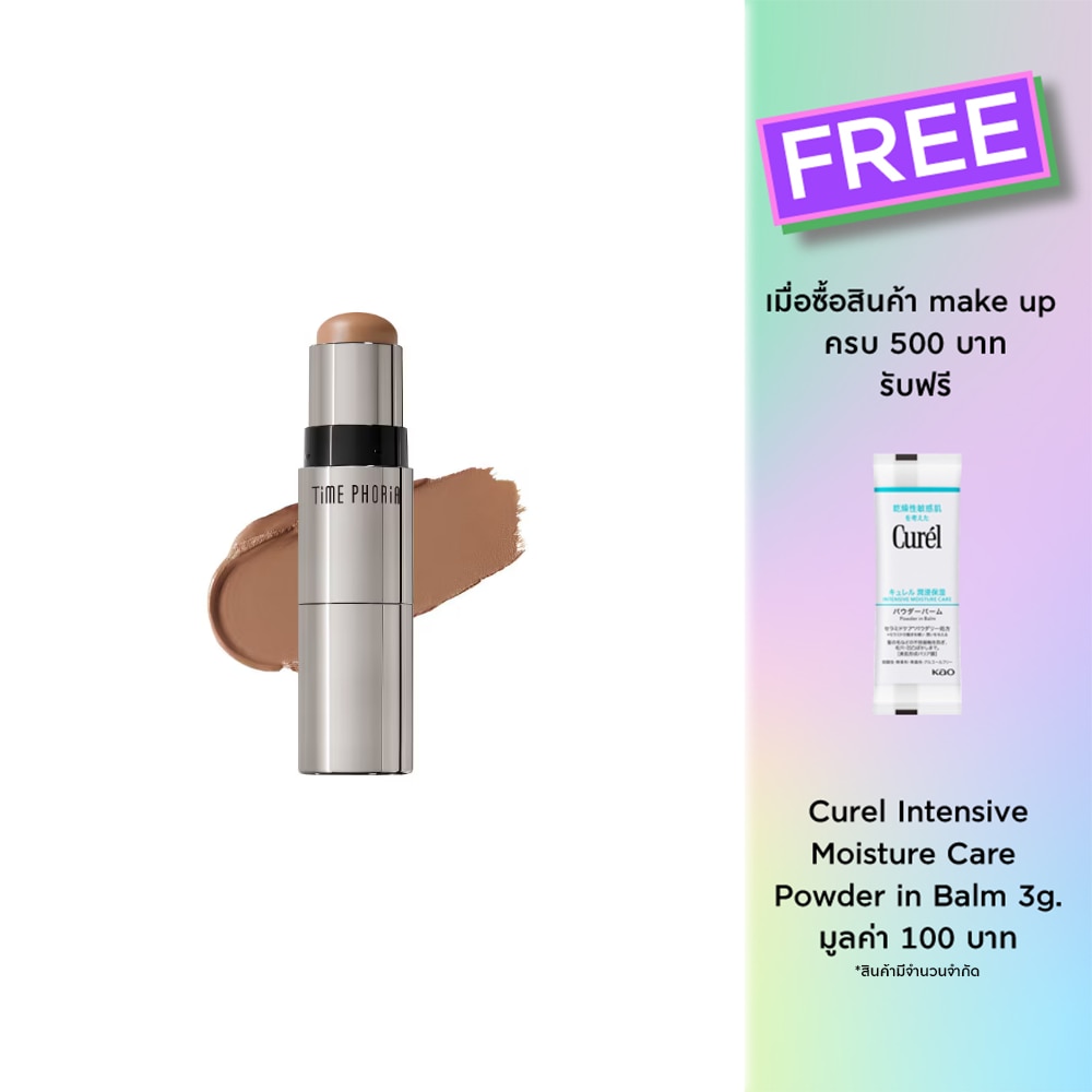 Time Phoria #Time Phoria Eclipse Face Contour Lunar