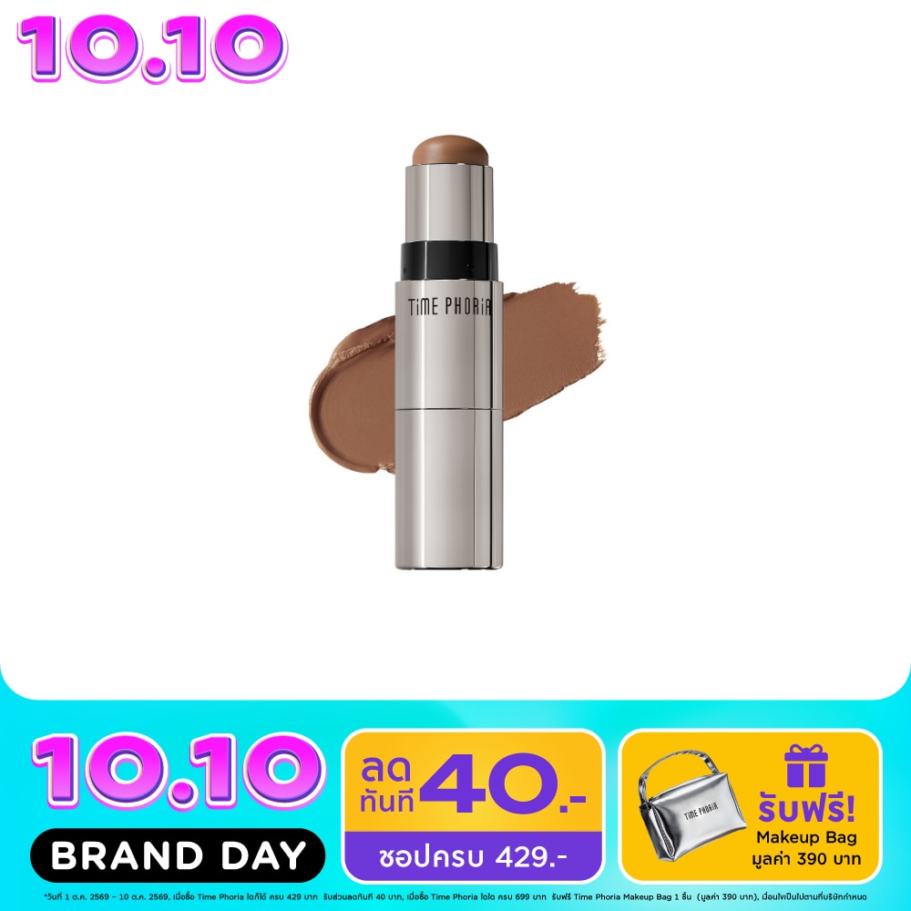 Timephoria Eclipse Spark 2in1 Face Contour 7g. Umbra image