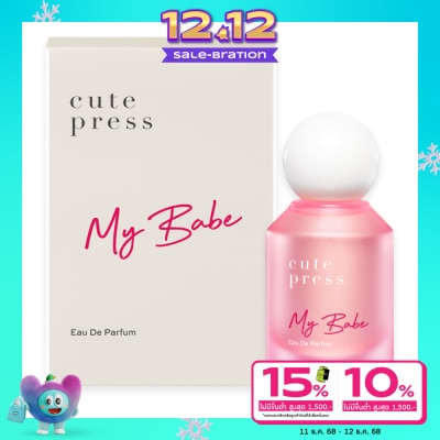 Cute Press Cute Press Eau De Parfum 50ml. My Babe