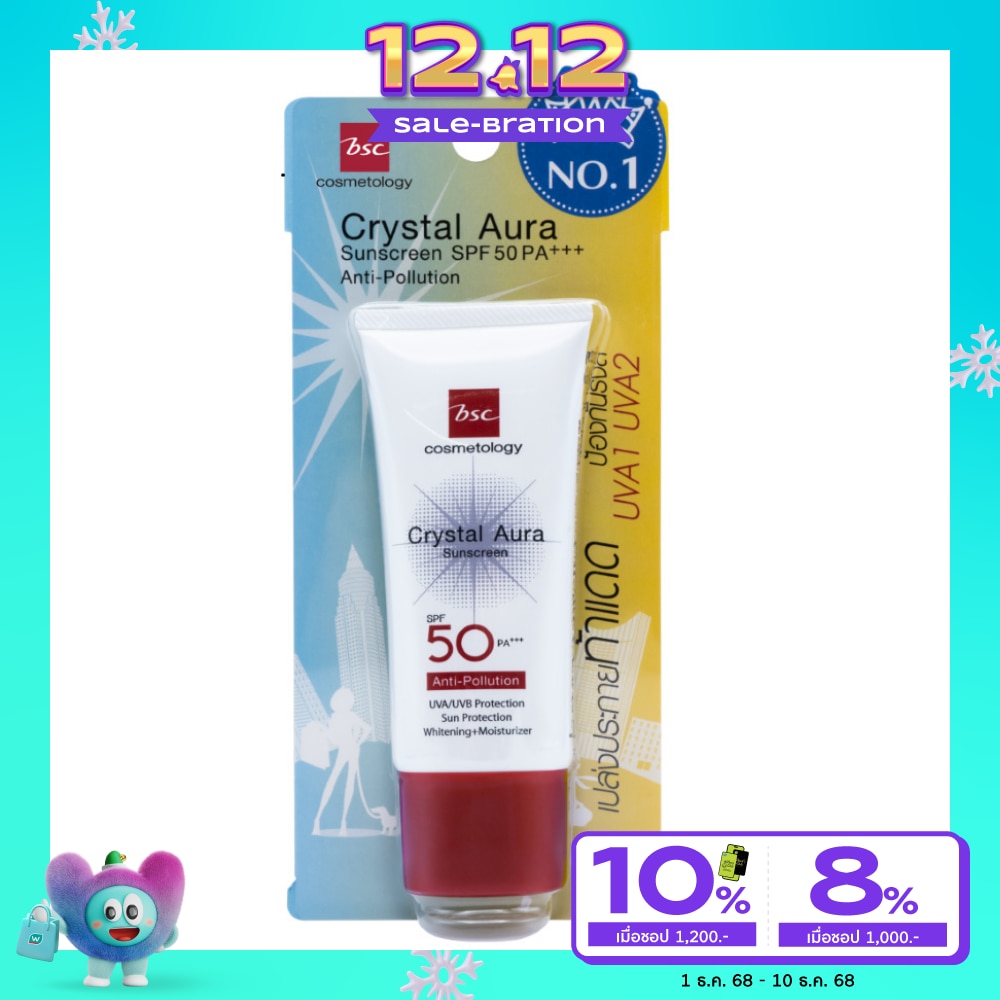 BSC Crystal Aura Sunscreen Anti-Pollution SPF50 PA+++ 25g.