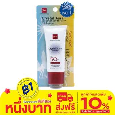 BSC BSC Crystal Aura Sunscreen Anti-Pollution SPF50 PA+++ 25g.