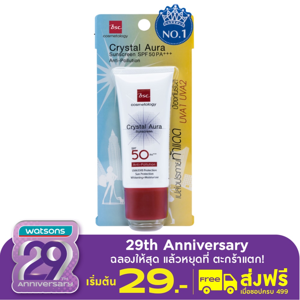 BSC Crystal Aura Sunscreen Anti-Pollution SPF50 PA+++ 25g.