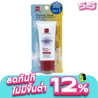 BSC - BSC Crystal Aura Sunscreen Anti-Pollution SPF50 PA+++ 25g.