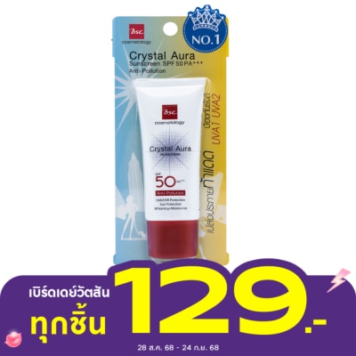 BSC บีเอสซี คริสตัล ออร่า ซันสกรีน แอนตี้ พอลุชั่น SPF50 PA+++ 25ก.