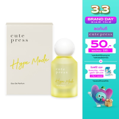 Cute Press คิวท์เพรส โอ เดอ พาร์ฟูม 50มล. โอเชียน คิส