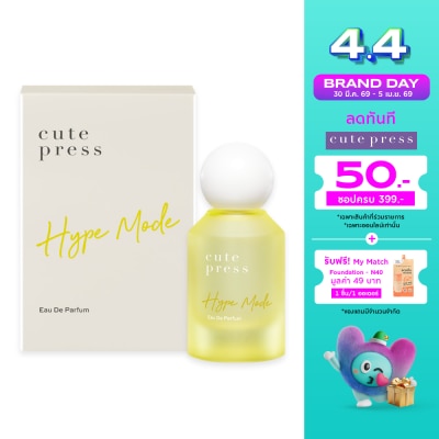 Cute Press - คิวท์เพรส โอ เดอ พาร์ฟูม 50มล. โอเชียน คิส