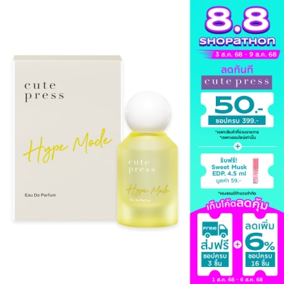 Cute Press คิวท์เพรส โอ เดอ พาร์ฟูม 50มล. โอเชียน คิส