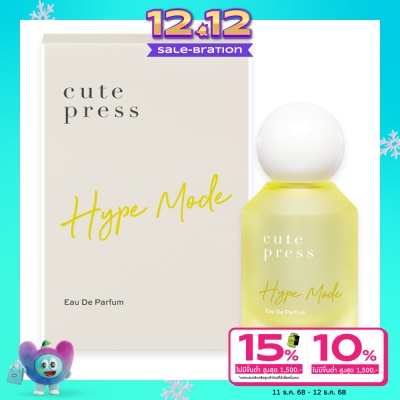 Cute Press Cute Press Eau De Parfum 50ml. Ocean Kiss