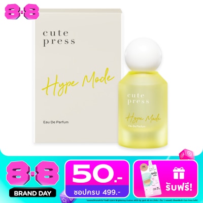 Cute Press - Cute Press Eau De Parfum 50ml. Ocean Kiss image