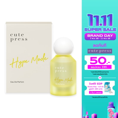 Cute Press Cute Press Eau De Parfum 50ml. Ocean Kiss