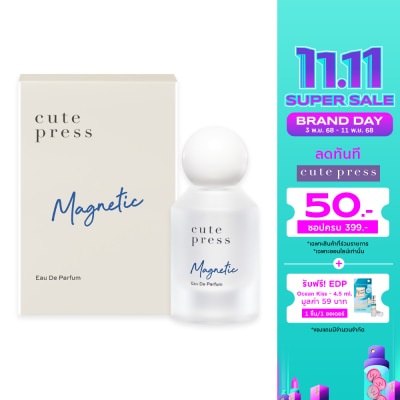 Cute Press Cute Press Eau De Parfum 50ml. Magnetic