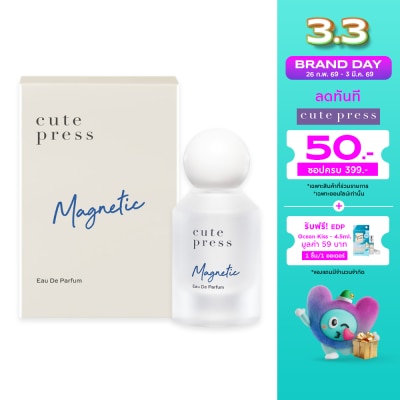 Cute Press คิวท์เพรส โอ เดอ พาร์ฟูม 50มล. แมกเนติก