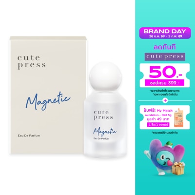 Cute Press คิวท์เพรส โอ เดอ พาร์ฟูม 50มล. แมกเนติก