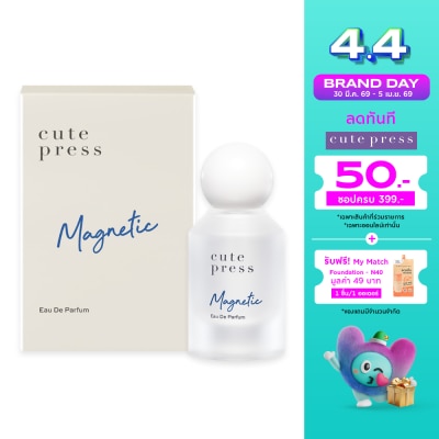 Cute Press - คิวท์เพรส โอ เดอ พาร์ฟูม 50มล. แมกเนติก