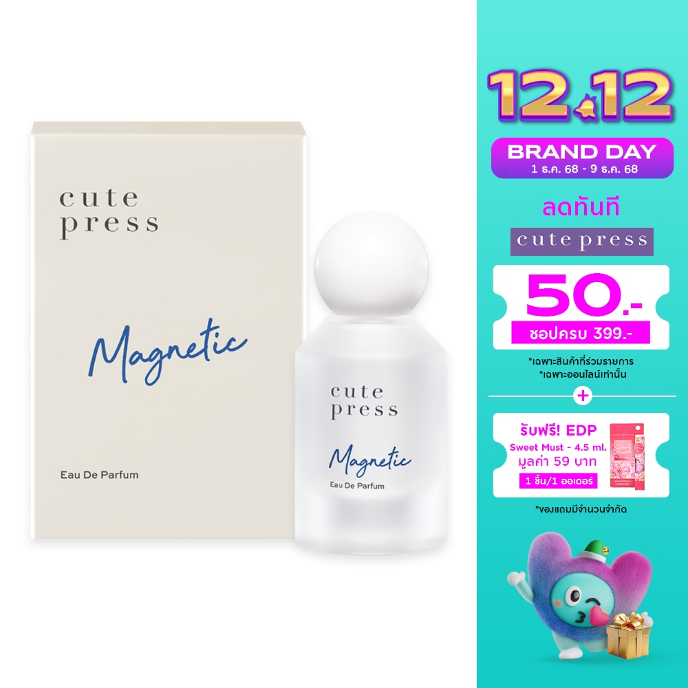 Cute Press Eau De Parfum 50ml. Magnetic