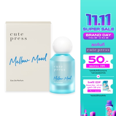Cute Press Cute Press Eau De Parfum 50ml. Mellow Mood