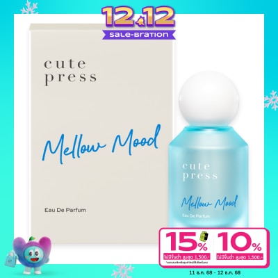 Cute Press Cute Press Eau De Parfum 50ml. Mellow Mood