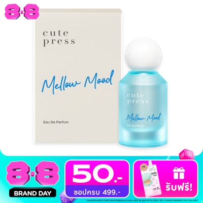 Cute Press - Cute Press Eau De Parfum 50ml. Mellow Mood image