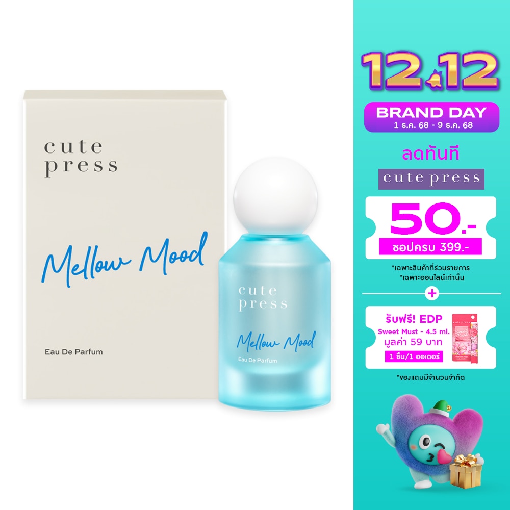 Cute Press Eau De Parfum 50ml. Mellow Mood