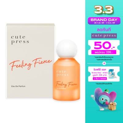 Cute Press คิวท์เพรส โอ เดอ พาร์ฟูม 50มล. ฟีลลิ่ง เฟียส