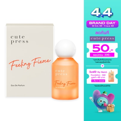 Cute Press - คิวท์เพรส โอ เดอ พาร์ฟูม 50มล. ฟีลลิ่ง เฟียส