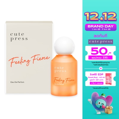 Cute Press คิวท์เพรส โอ เดอ พาร์ฟูม 50มล. ฟีลลิ่ง เฟียส