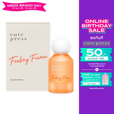 Cute Press - คิวท์เพรส โอ เดอ พาร์ฟูม 50มล. ฟีลลิ่ง เฟียส