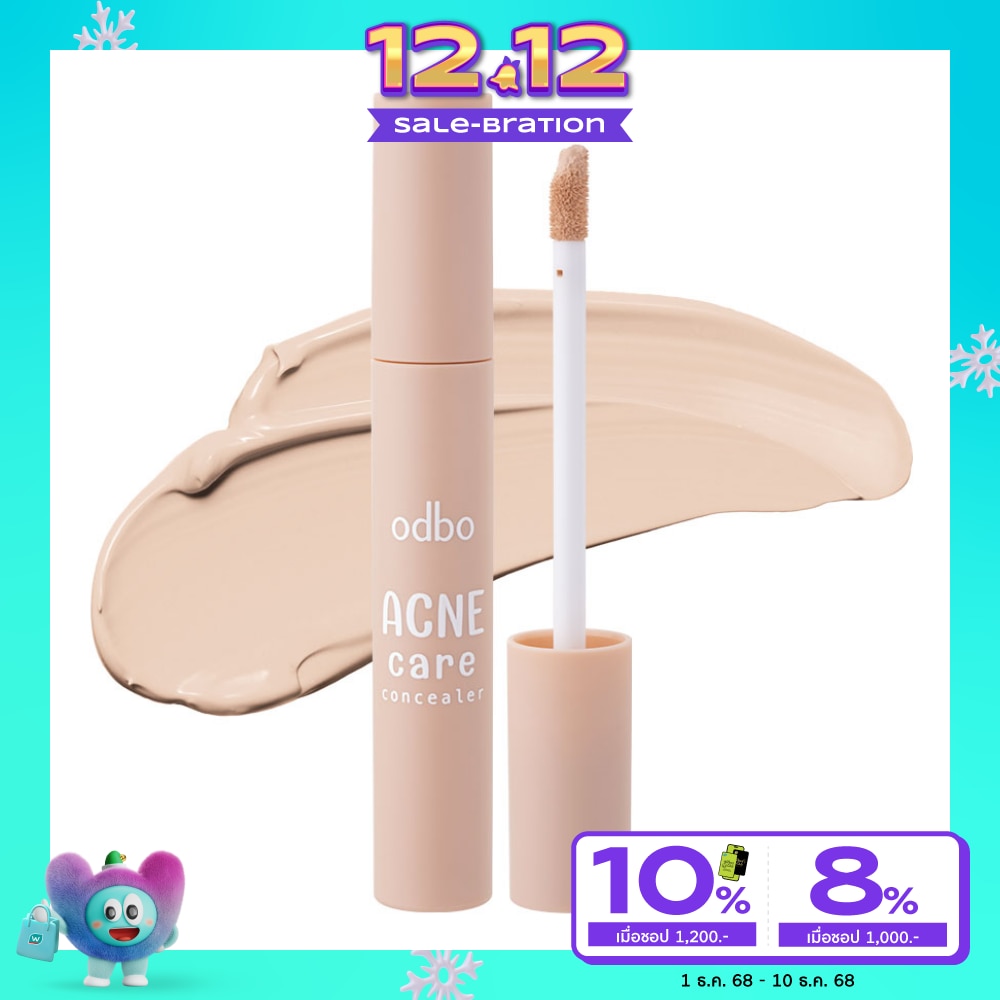 โอดีบีโอ แอคเน่ แคร์ คอนซีลเลอร์ 3ก. 02 ไลท์