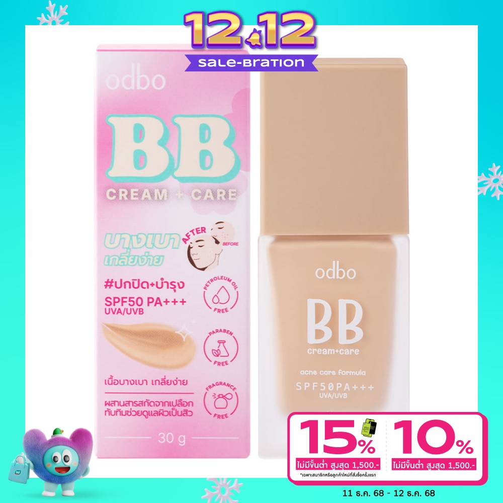 ODBO Odbo BB Cream+Care SPF50 PA+++ 30g 01