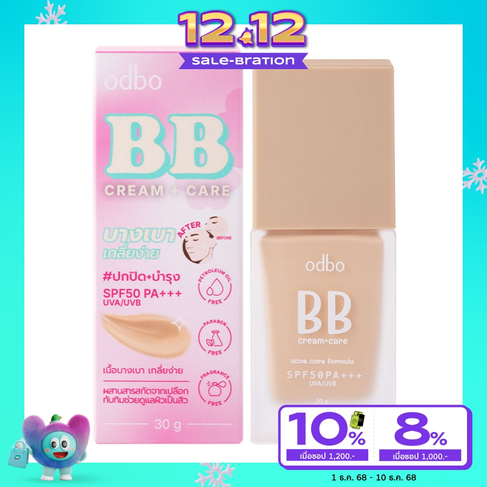 ODBO Odbo BB Cream+Care SPF50 PA+++ 30g 01