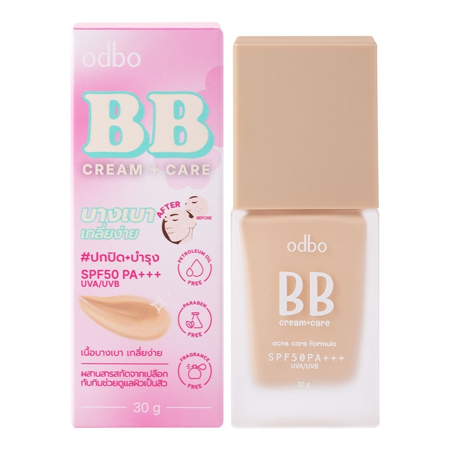 โอดีบีโอ บีบี ครีม + แคร์ SPF50 PA+++ 30ก. 01 ไลท์
