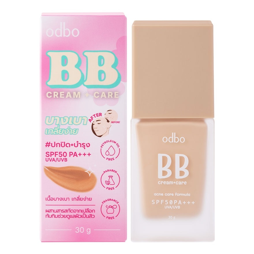 Odbo BB Cream + Care SPF50 PA+++ 30g. 02 Medium