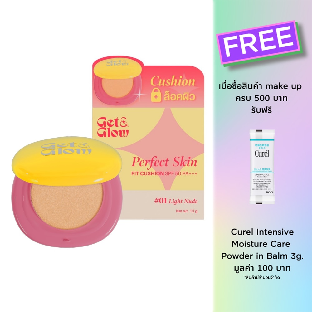 Get&Glow #Get&Glow Perfect Skin Fit Cushion13g 01
