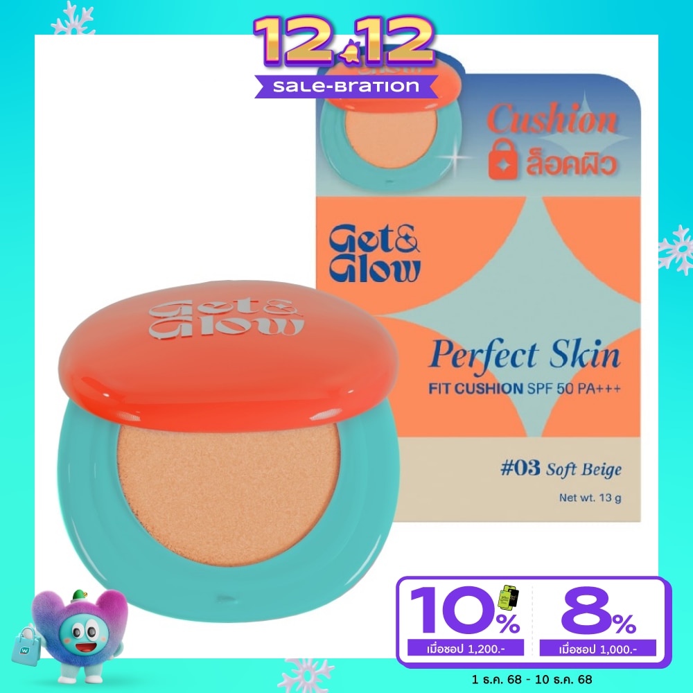 Get&Glow #Get&Glow Perfect Skin Fit Cushion13g 03